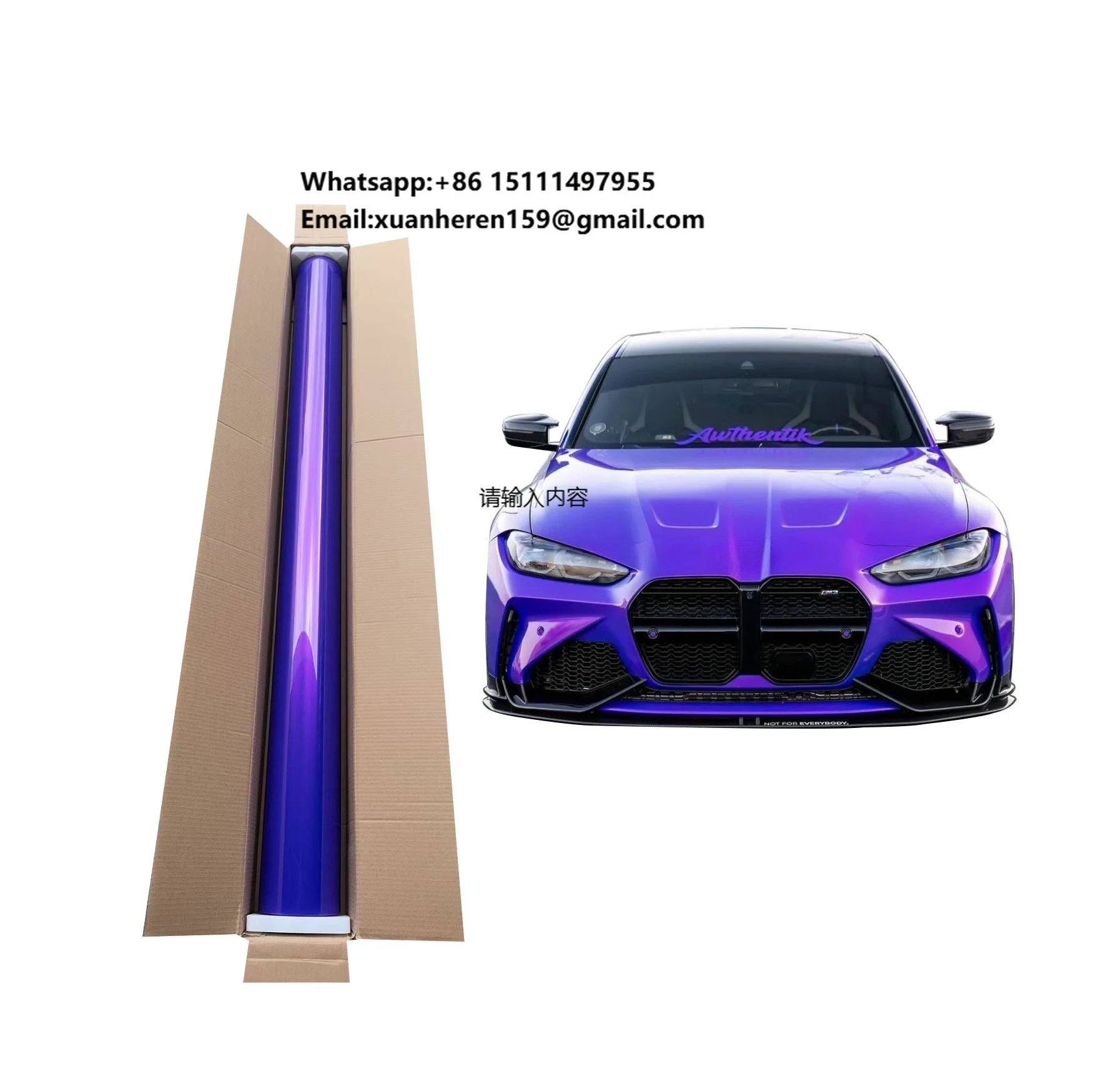 

Top-grade Material 1.52*15m Explosion Purple TPU Car Wrap Vinyl Film Self-healing Auto Body Wrap High Gloss Car Color TPU PPF