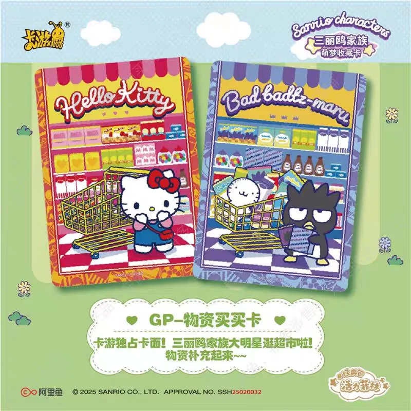 KAYOU Genuine Sanrio Card Flower Fragrance Story Mengmeng Collection Pack Sanrio Family Collectible Cards Toys Gifts