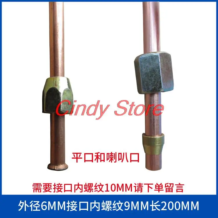 air compressor accessories copper-plated high pressure single cylinder air pump head connecting air pressure switch outlet pipe