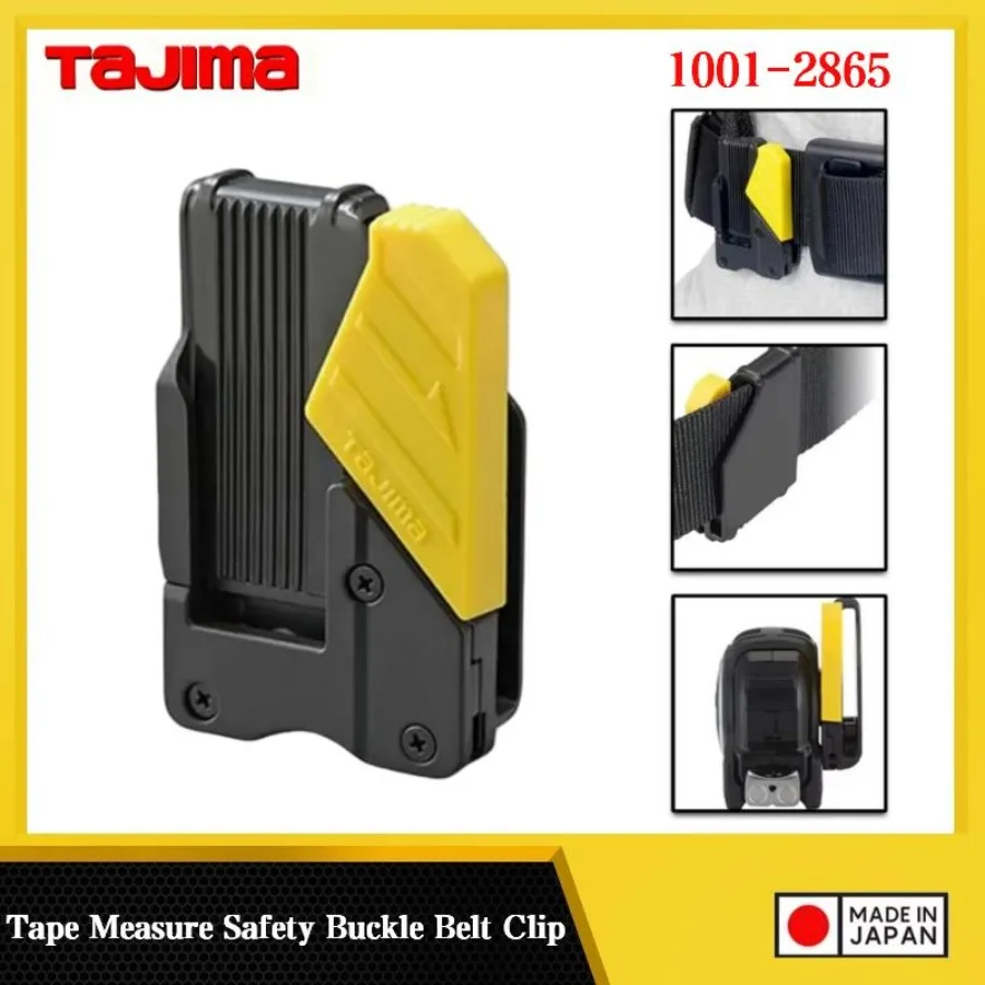 TAJIMA 1001-2865 Tape Measure Safety Buckle Belt Clip - Multifunctional Hook, Anti-Loss, Easy Carry, Tape Measure Accessory