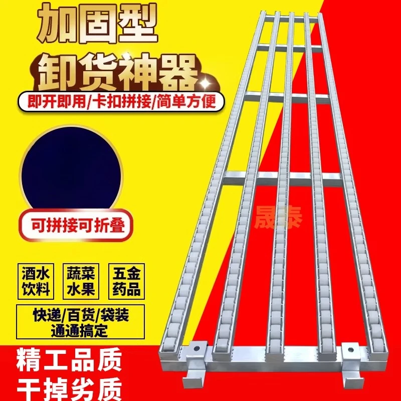 

Unloading artifact slide loading and unloading pulley fluent strip conveyor belt roller handling