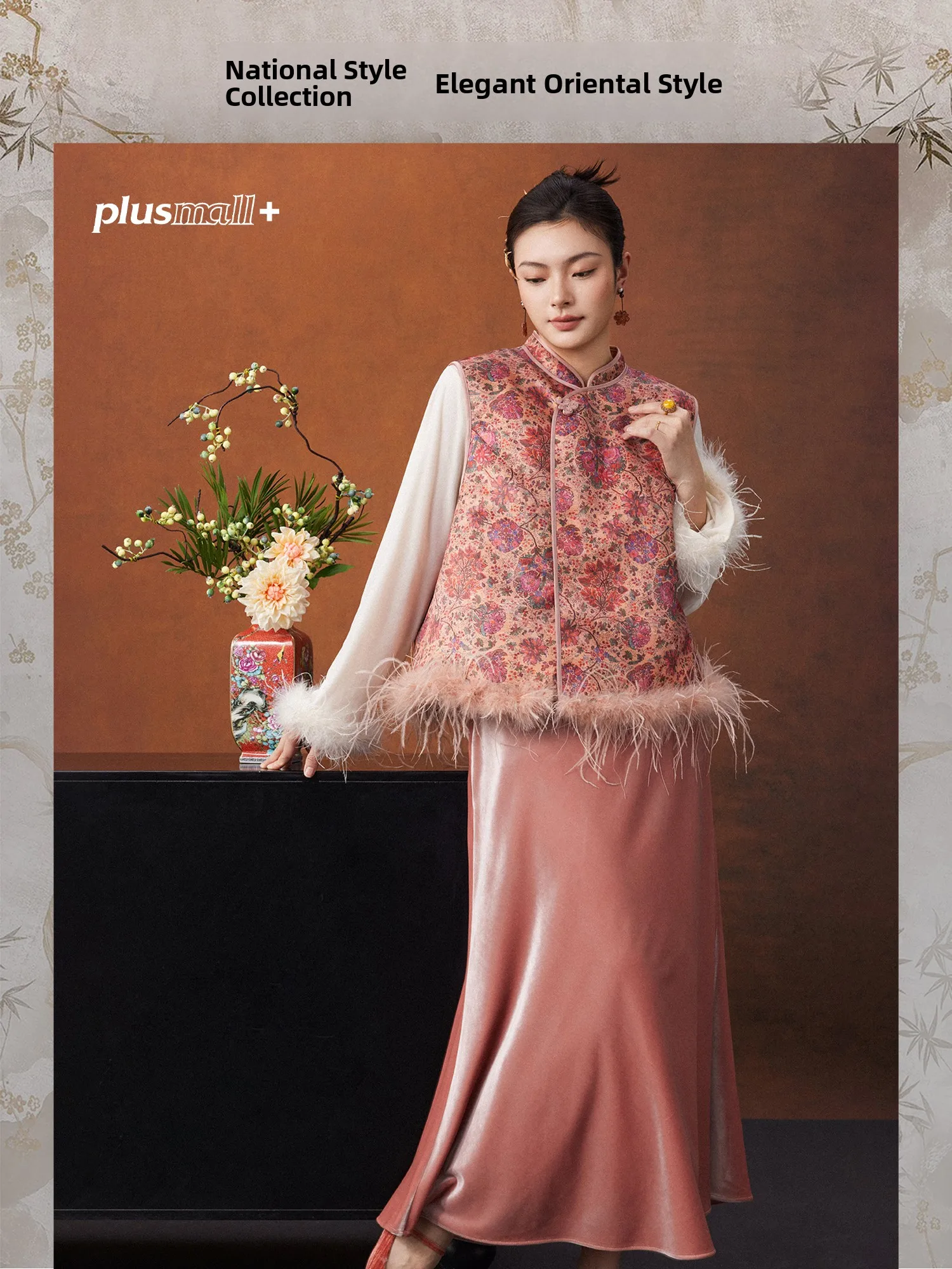 

Plusmall Floral Print Velvet Fish Tail Skirt Long Sleeve Vest Traditional Chinese Style Spring Fashion plus Size Women's Jacket