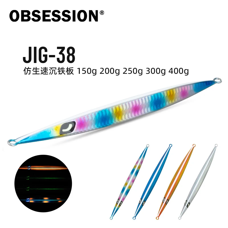 

OBSESSION J38 150 г 200 г 250 г 300 г металлическая приманка для морского пуха искусственная приманка для рыбалки в океане спиннинг большая джигбейт щука карп Pesca приманка