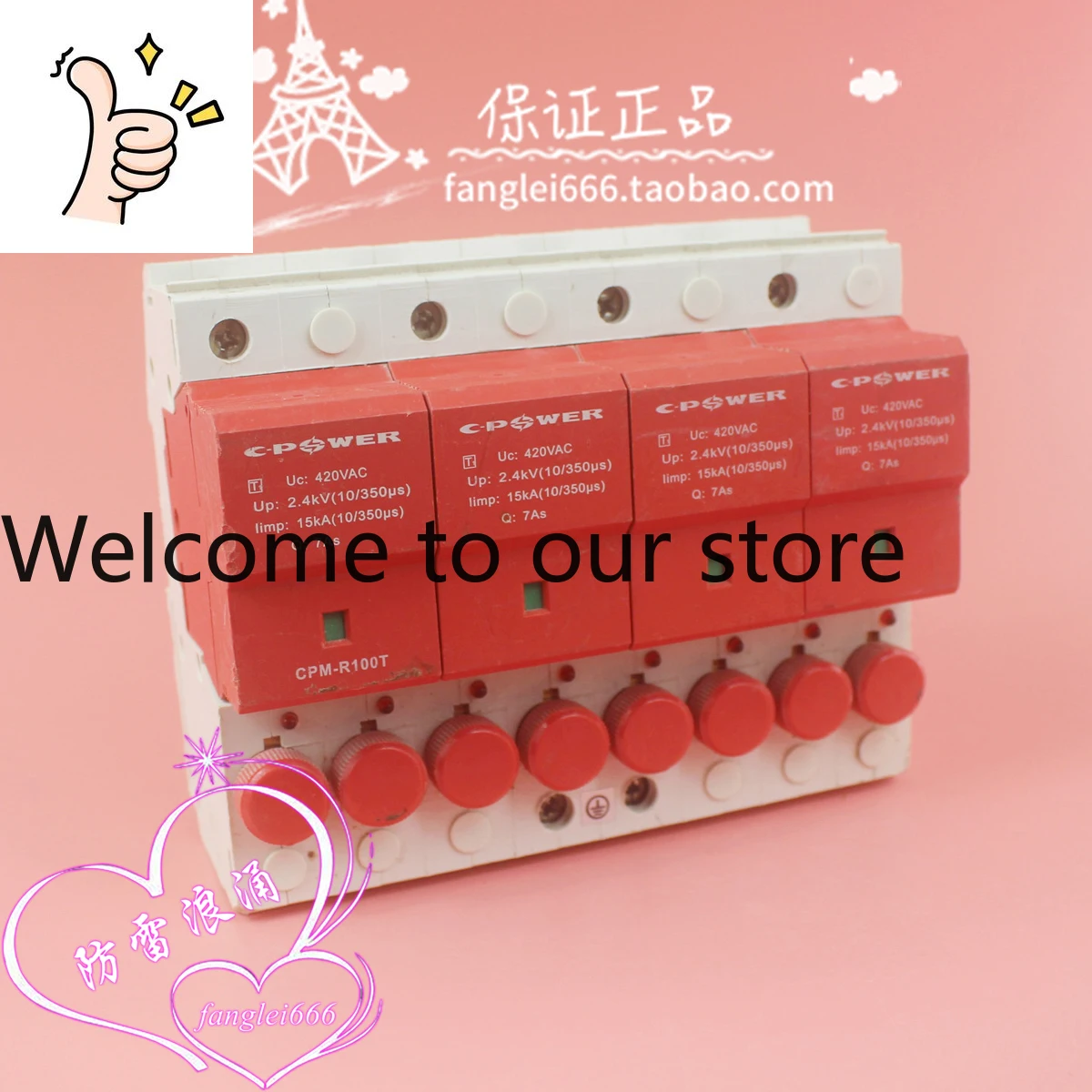 Tianjin Zhongli CPM…