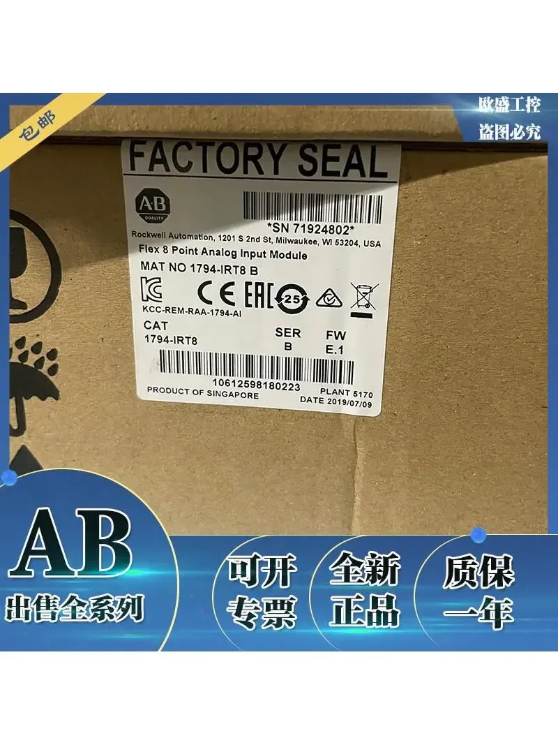 

Кабель AB Flex I/O аналоговый входной модуль без изоляции 1794irt8
