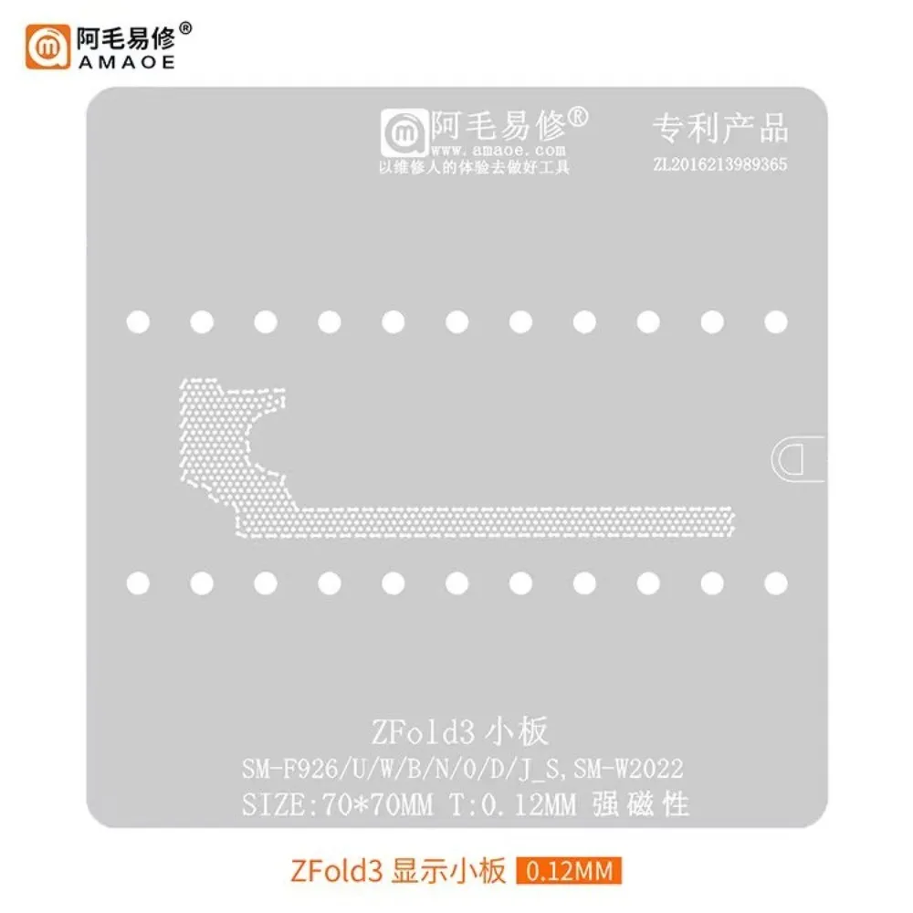 

AMAOE BGA Stencil Reball Solder Tin Plant Net Mesh For Samsung ZFold3 LCD Display Board SM-F926 SM-W2022 Weld Steel Mesh Rework