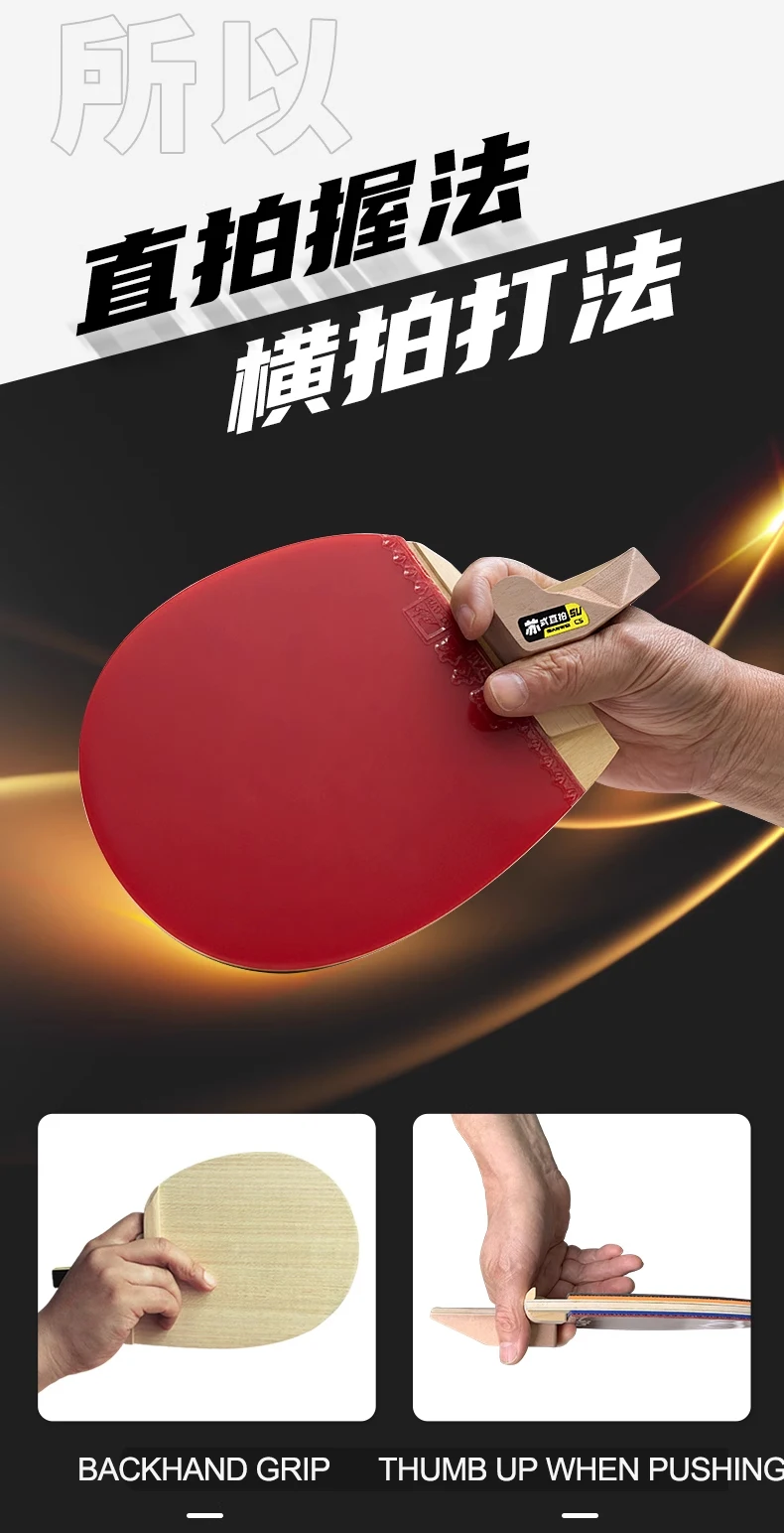 Original SANWEI Tischtennis Klinge Su Stil Tiger Klaue Plus Serie Penhold Schläger Ping Pong Klinge Professionelle Ping Pong Paddles – Detail 11