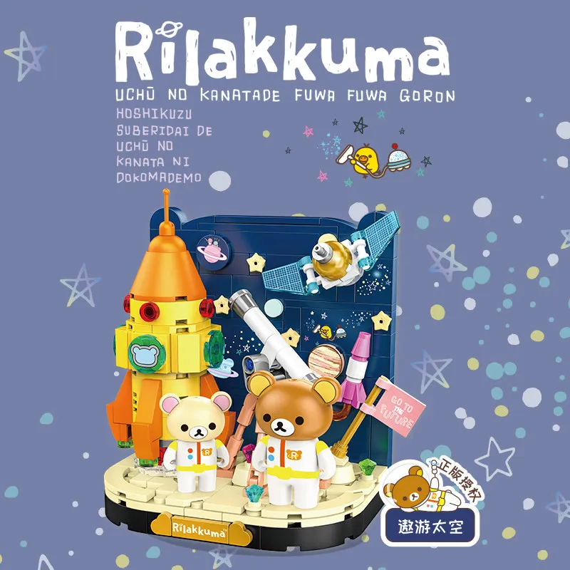 

Игрушка-конструктор Inbrixx Jiggle Jiggle Bear: Официальная кофейня, счастливый пикник, уличная сцена. Подарок на праздник.