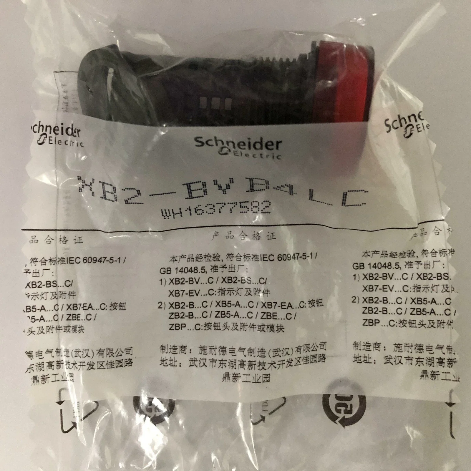 XB2-BV...C XB2-BVB4LC XB2BVB4LC Push button switch Led Red 24VAC/DC | 22.3mm | LED