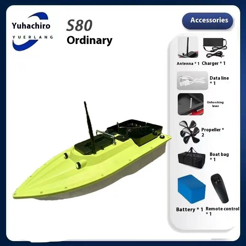 フィッシュラング S80 ブラシレス高速RCボート ワンクリックリターン GPS搭載 12V メッシュ牽引フック 強力スピードボートスタイルおもちゃ