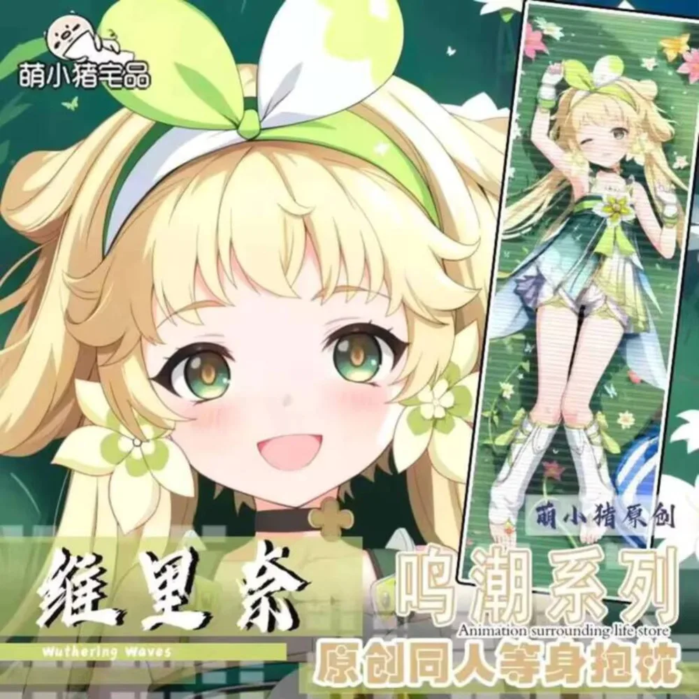 

Дакимакура волнистые волны Verina наволочка с аниме обнимающая наволочка для подушки на все тело в подарок