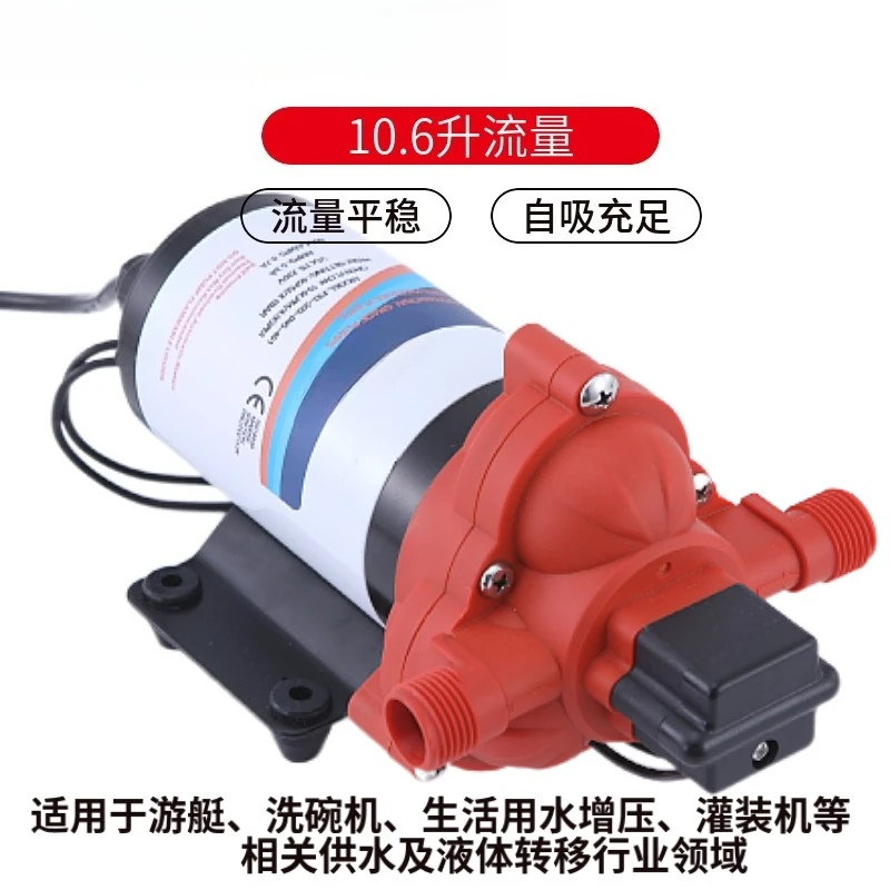 115V 230V AC High Pressure Self Priming Diaphragm Pump 10.6L/min RV Boat Fresh Water Booster Supply Pump