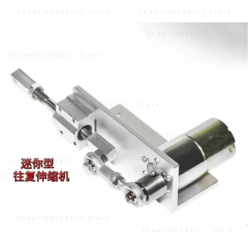 for Reciprocating Cycle Linear Actuator DC Gear Motor 12V 24V Telescopic Actuator Stroke 12/16/20/25mm Adjustable 5~1000RPM