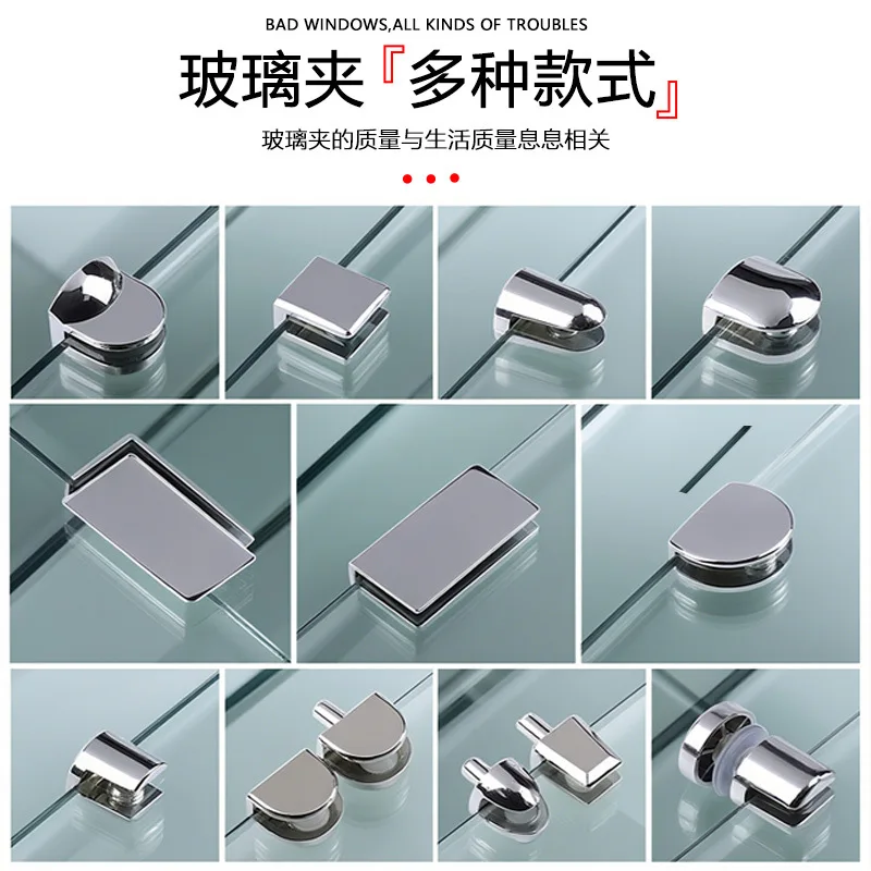 

8 шт., материал из цинкового сплава, цвет хром, 5-8 мм, опора для стеклянной полки, сверхпрочный стеклянный держатель с силиконовым бампером