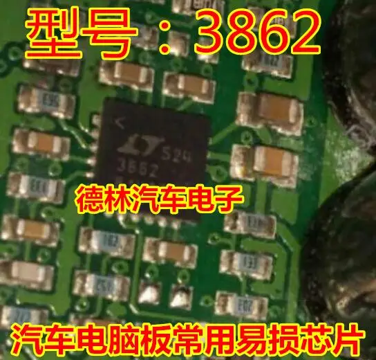 

Free shipping 3862 10PCS