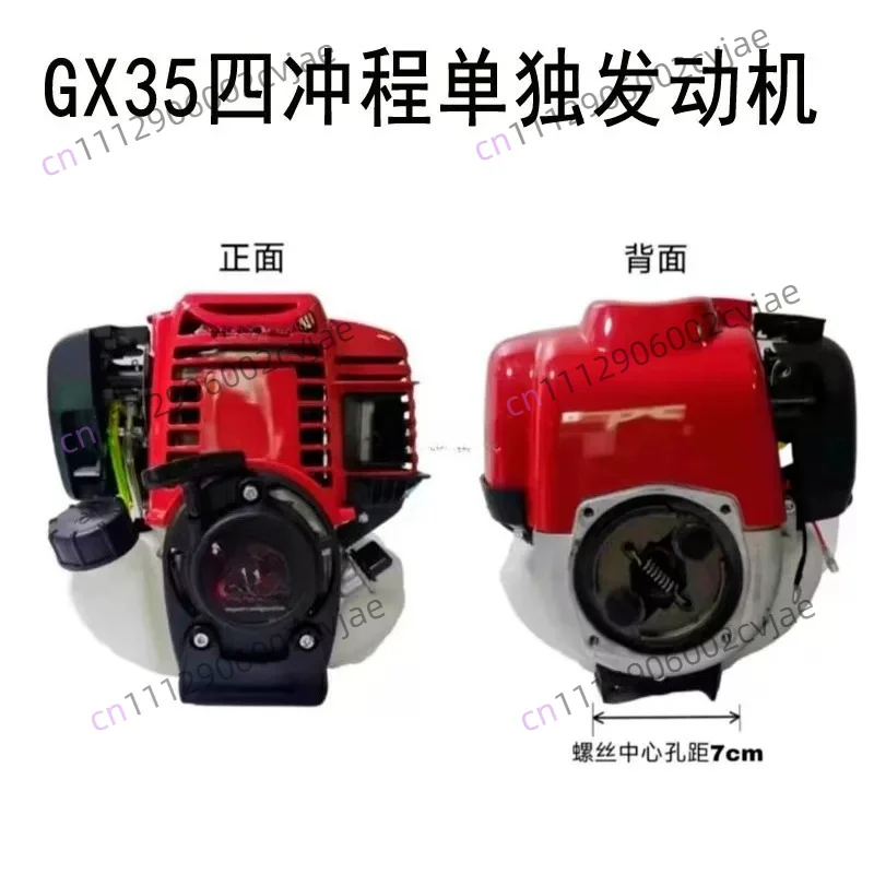 Four-stroke Quality Multi tool Brush cutter 4 stroke GX35 Engine Petrol strimmer Grass cutter Mini tiller ,Grass tiller