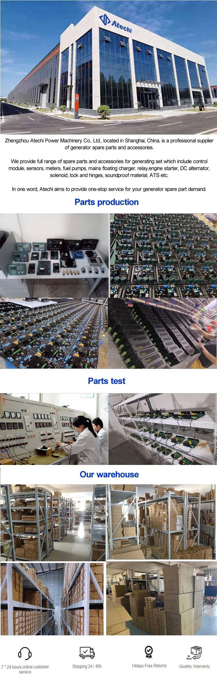 SmartGen APC615 ポンプユニットコントローラー