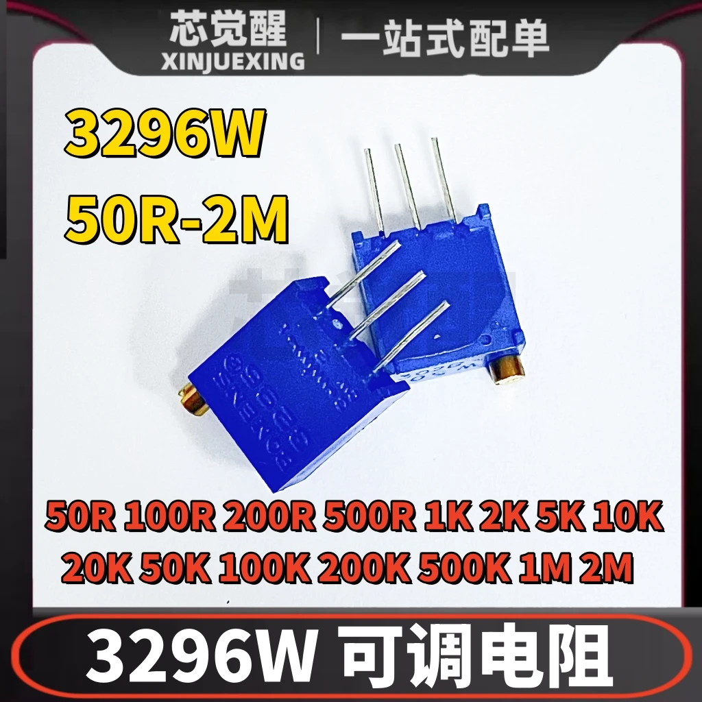 1Pcs 3296W Potentiometer precision adjustable resistor multi turn fine adjustment 50R 100R 200R 500R 1K 2K 5K 10K 20K 1M 2M