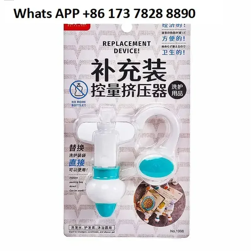 BFM1998 Replacement Artifact Bathroom Body Wash Shampoo Replenishment Control Extruder Suspended Hook