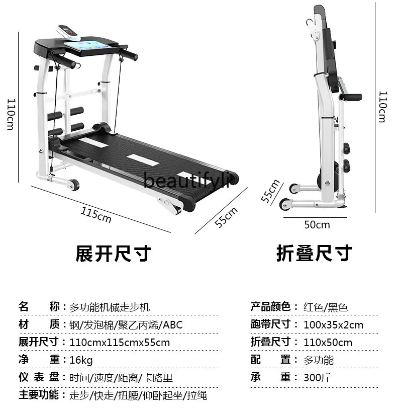 Treadmill Household Folding Flat Sports Mute Multi-Function Walking Machine Fitness Equipment