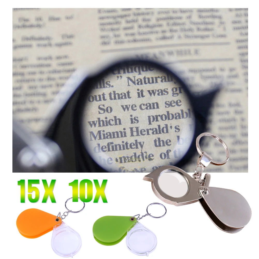 10X 15X Portable Folding Key Ring Mini Magnifier Key Chain Magnifying Durable Glass Loupe Pocket Tool Holiday Gift Supplies New