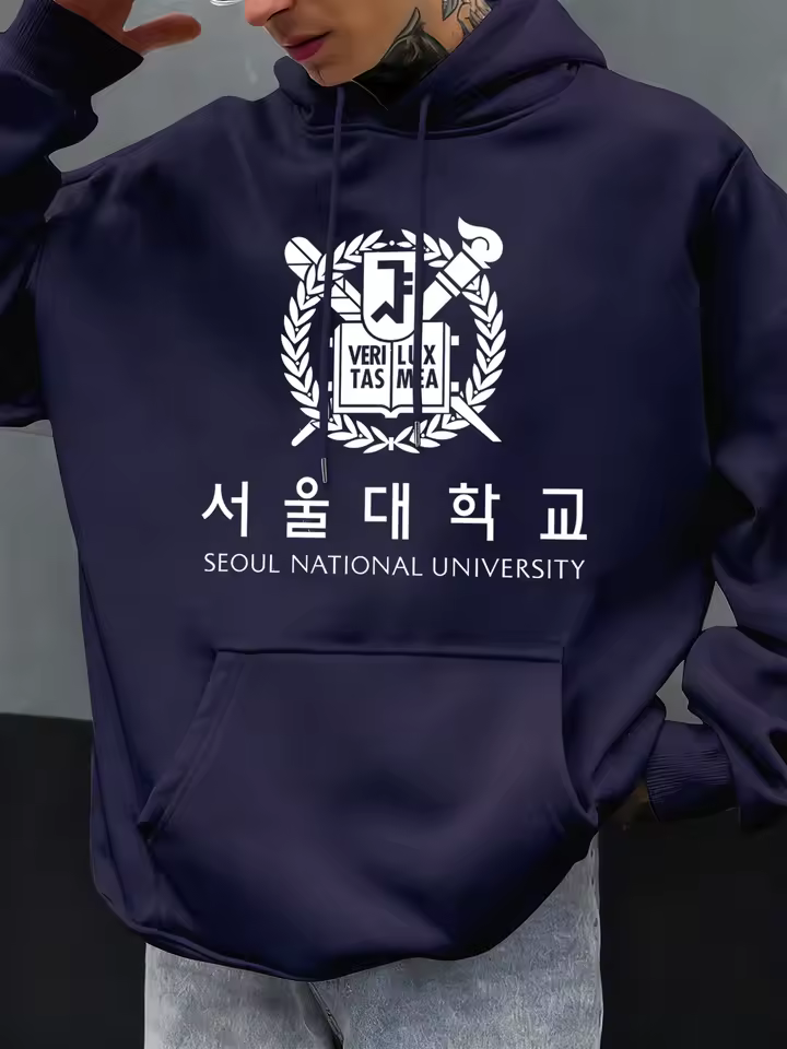 서울 국립대학교 후디