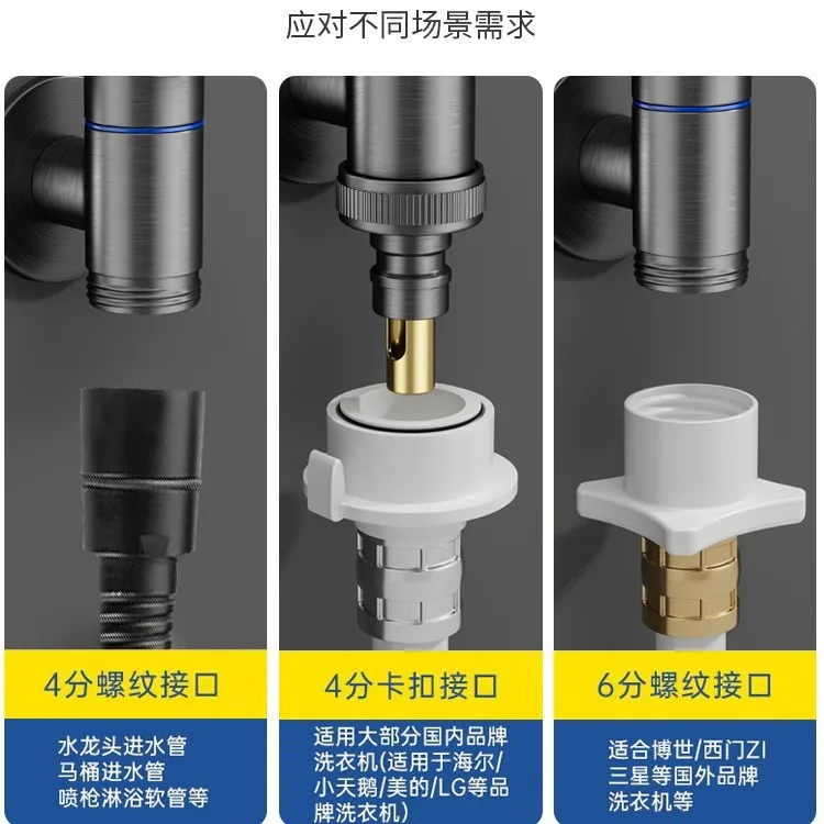 Wasseraufschlagventil für Wasserhahn aller Kupferwaschmaschinen, aufsteckbare Wasserdüsengelenk, Trommel automatisch 46-Punkte universell