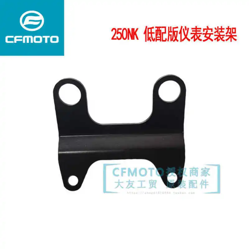 

for Cfmoto Original Motorcycle Accessories 250nk Instrument Mounting Bracket Fixing Bracket Connecting Fixing Block