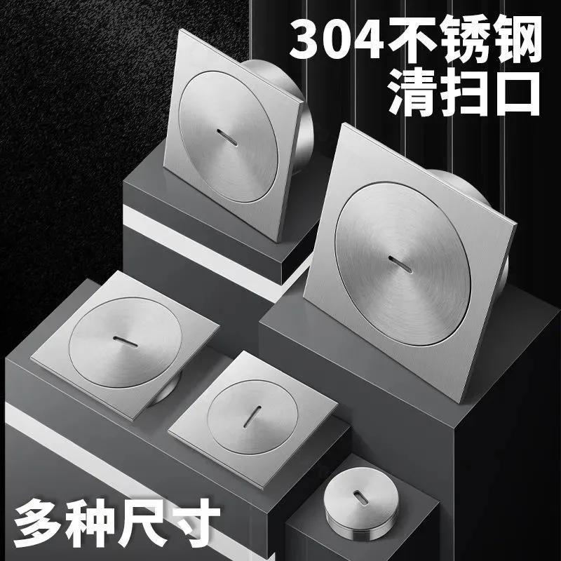 304 Stainless Steel Floor Drain Cleaning Port DN110 DN200 All Steel Round Maintenance Access Leak Proof Sewer Inspection