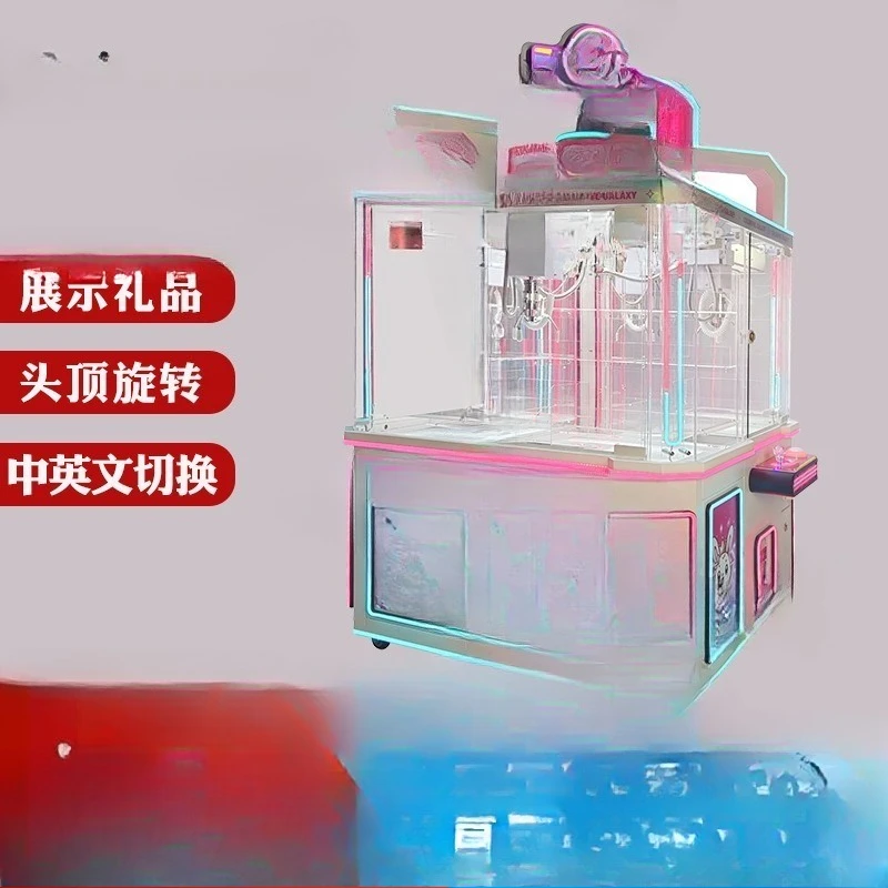 Miniature machine clip doll machine, boutique machine, doll grabbing machine, shopping mall scan code