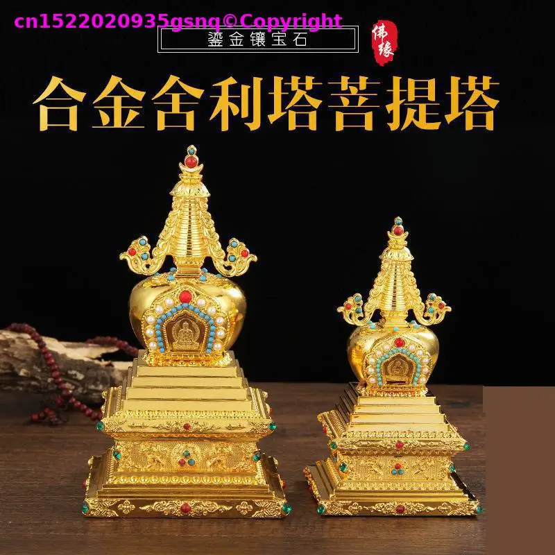 Buddhism supplies pagoda for Buddhist relics Auspicious Holy Bodhi Stupa Buddhist Family worship temple monk Altar Offering