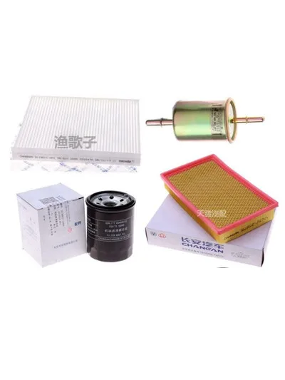 For Changan Eado Yi…