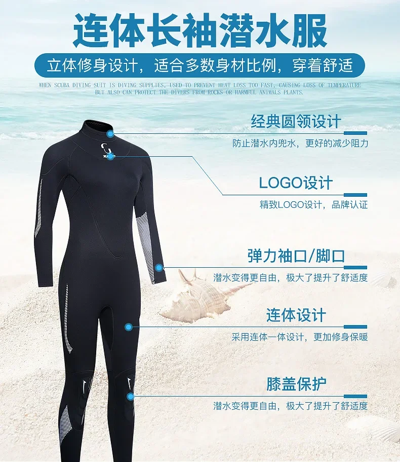 ZCCO 3mm Diving Suit Men's One Piece Warm Surfing Diving Suit Women's Long Sleeve Cold proof Winter Swimming Pants  diving suit