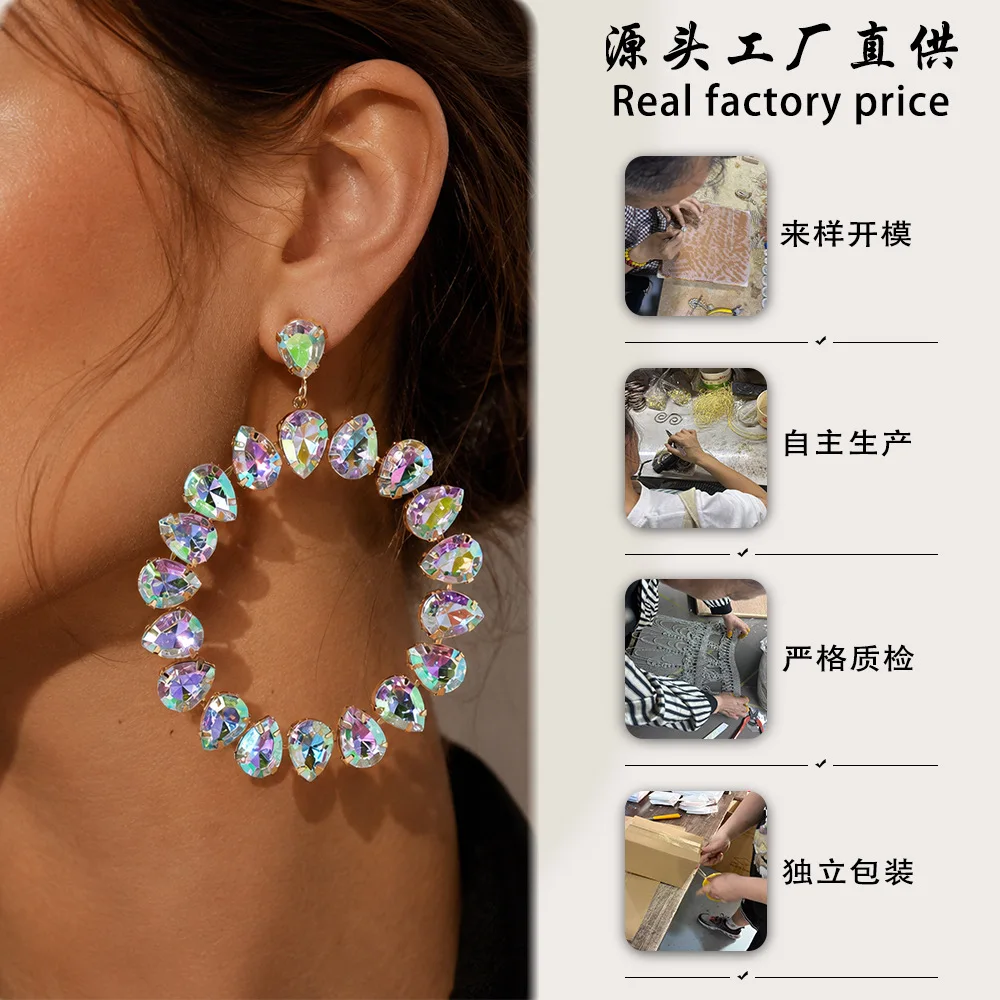 Factory direct sales exaggerated water drop large circle earrings, high-end super flash rhinestone earrings, women's earrings