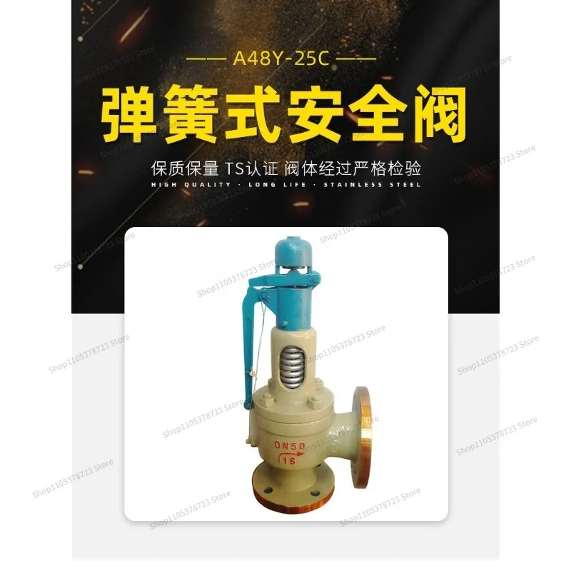 For A48Y-25C Spring Full Open Safety Valve 25 Pressure Carbon Steel Material