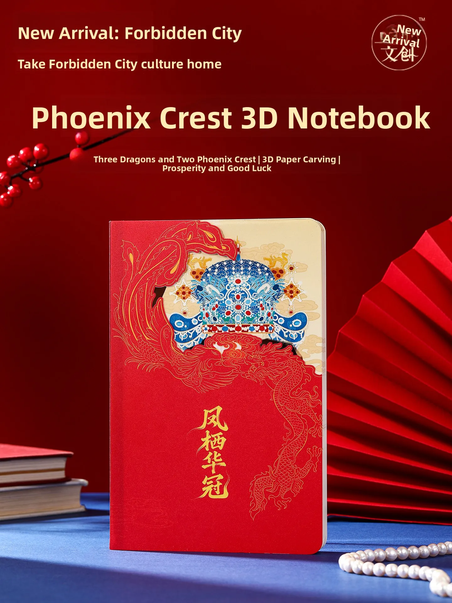 New  Museum Phoenix Crown 3D Paper Sculpture Notebook Journal Stamp Book Graduation Gift for Classmates Creative Cultur...