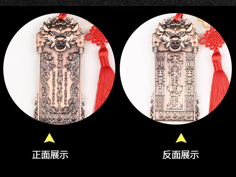 NEW Asia Geomantic Master Exorcise evil spirit bring wealth Good luck Amulet all-powerful symbol TAI SUI LING PAI talisman