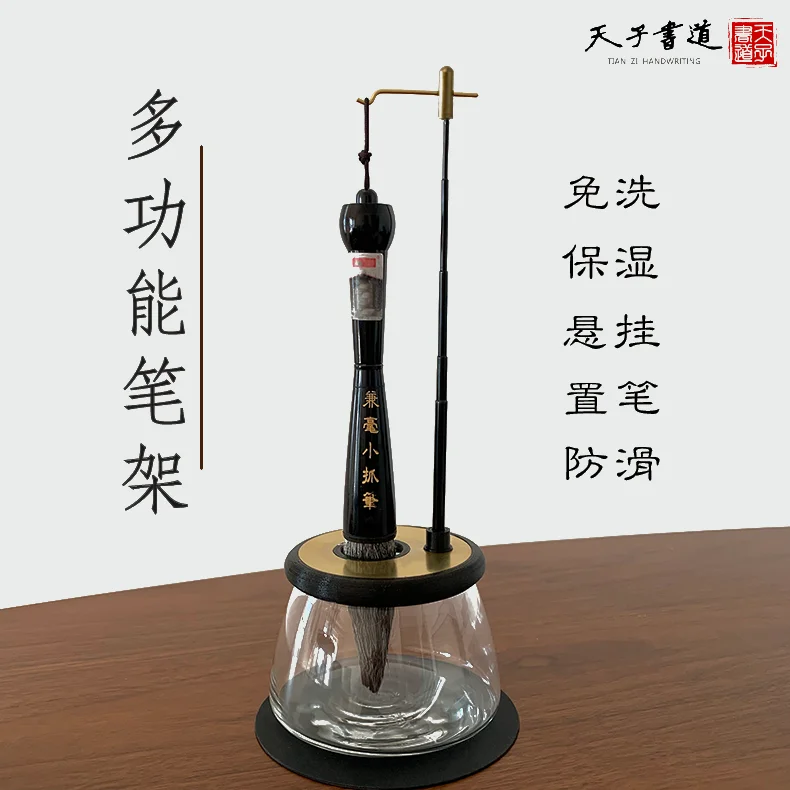 Wash Free Pen Holder, Bucket Pen, Grab Pen, Moisturizing and Anti Slip Creative New Chinese Zen Meaning