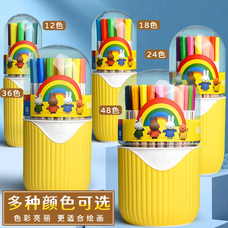M&G 수채화 연필 육각형 배럴 빨 수있는 12/24/36/48 색상 크리 에이 티브 표현에 적합한 PP 실린더 포장