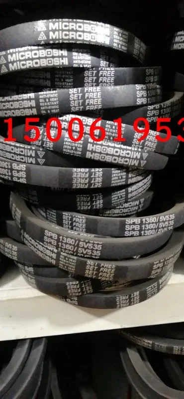 for SPB1560/1590/5V630/1600/1640/1650/5V650/1690/5V670 narrow V triangle belt
