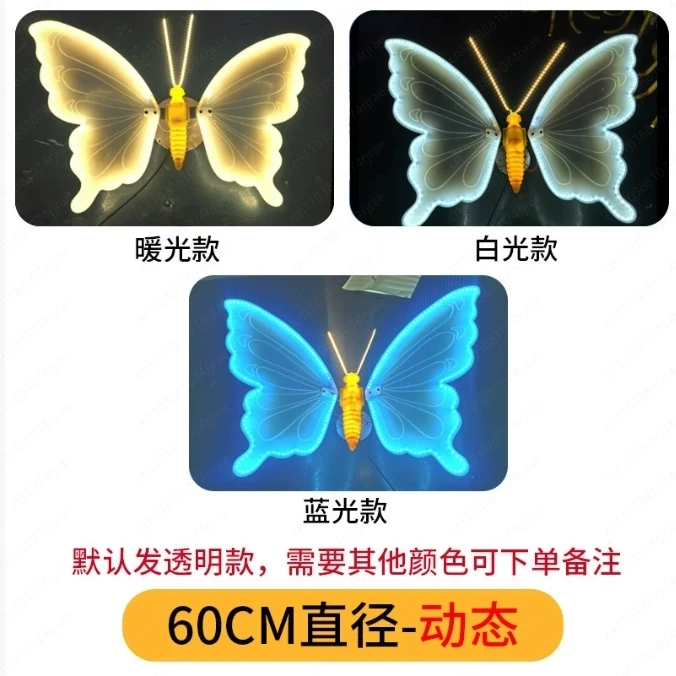 

12V/60cm New Wedding Props Guiding Light Wedding Led butterfly Lights Blue Warm Spherical Wedding Aisle Decoration