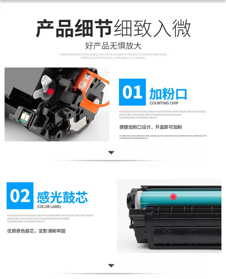 88A Easy Add Powder Toner Cartridge Compatible with HP M128FW M226DN M1213 P1007 CC388A Ink Cartridges for Office Use