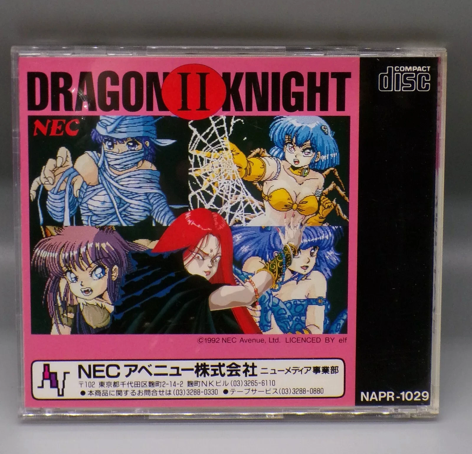 PC engine Copy Disc Game dragon Knight 2 Unlock pce Console Game Optical Drive Retro Video Direct Reading Game accesorios