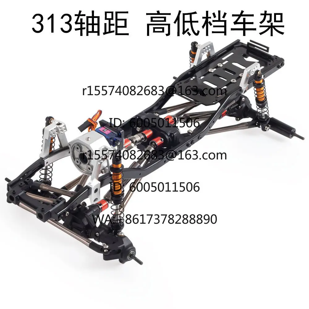 1/10 Simulation climbing car 313mm wheelbase SCX10 metal frame, front two-speed gearbox high and low gear frame