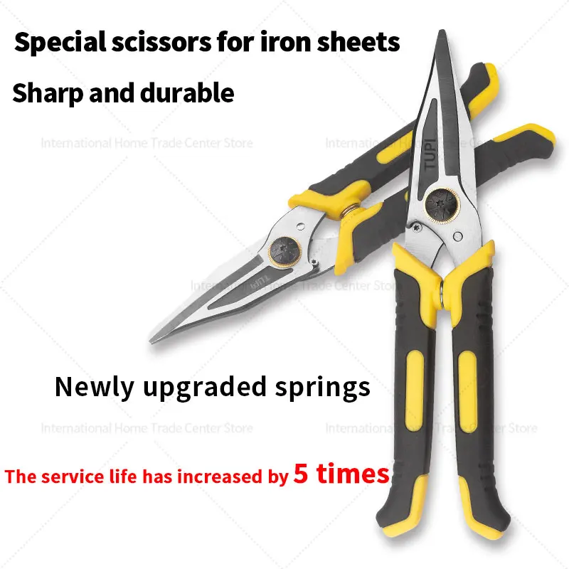 Construction Tool Multifunctional Aviation Scissors Iron Sheet Scissors Construction Site Iron Sheet Cutting Shears Professional