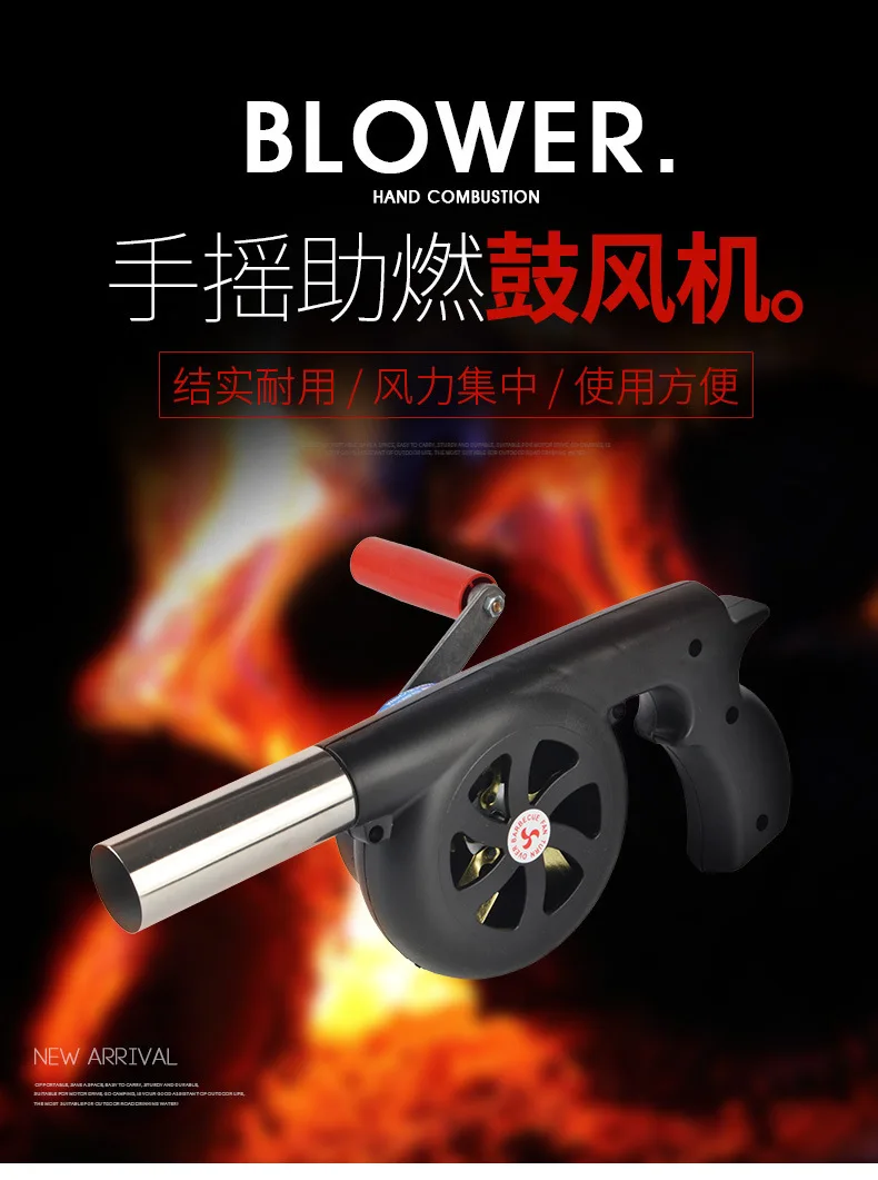 Mini Portable BBQ Grill Fire Bellows Hand-cranked Air Blower Barbecue Fan Picnic Camping Accessories Outdoor Hand Tools