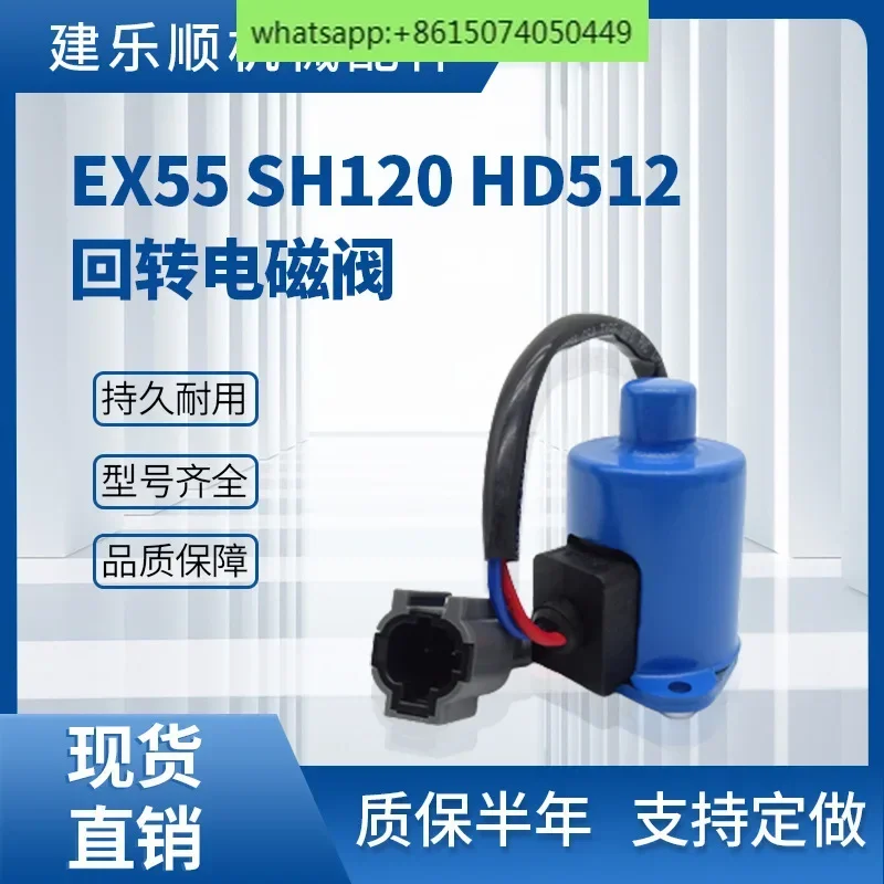 

EX55 SH120 HD512 excavator rotary solenoid valve 12V24V rotary solenoid valve UC1100536972