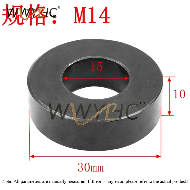 Hardened Mold Pressure Plate Washer Flat Thickened Enlarged Screw Round Iron Sheet Black Meson