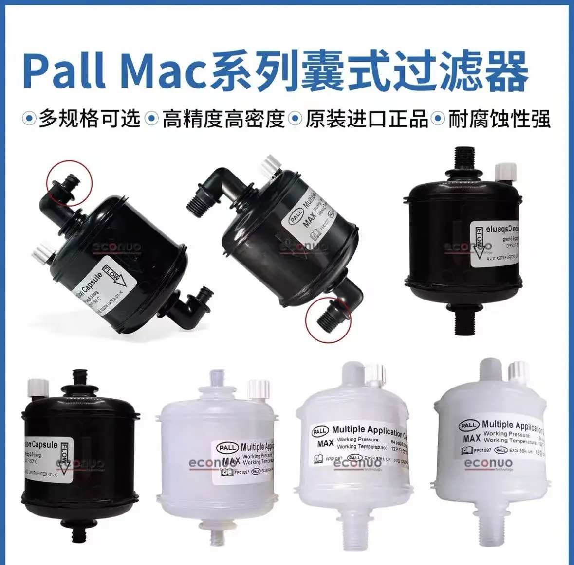 

Оригинальный агент Pall MACCA0507 MP-M019304/MP-CBP-050BL1/MP-MAC-C-A050-7 MACCA1001R MACCA0503 MACCA1001R Капсульный фильтр MAC