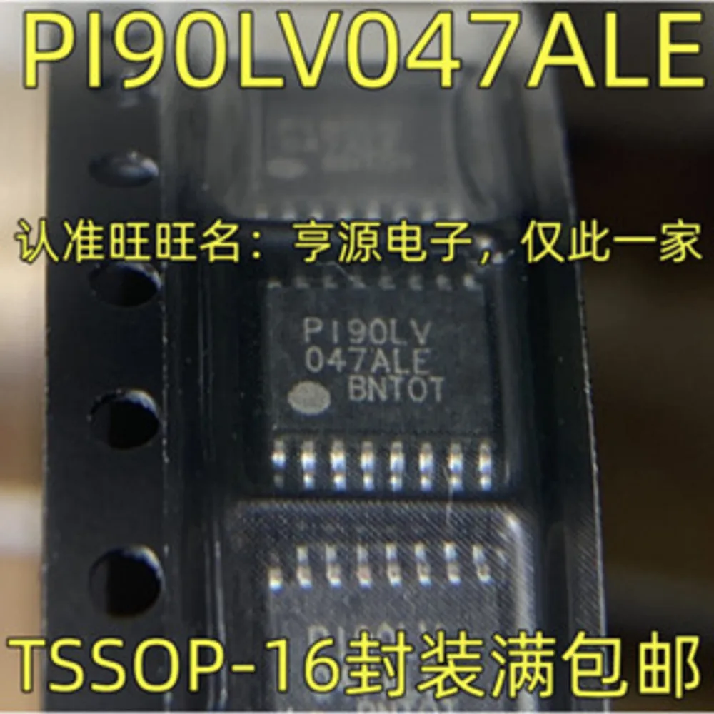 Relé de potência PI90047ALE em estoque